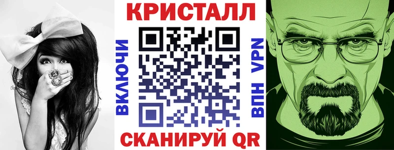АМФЕТАМИН Розовый Яблоновский