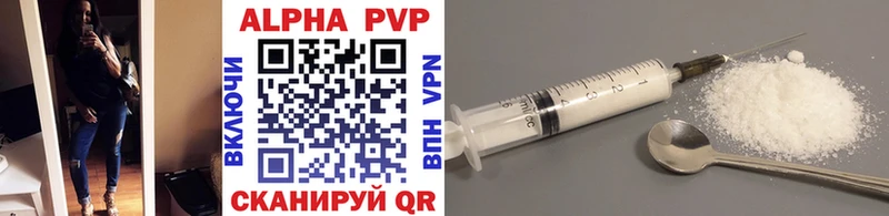 МЕГА зеркало  магазин  наркотиков  Яблоновский  A-PVP Crystall 