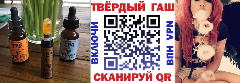 продажа наркотиков Яблоновский Cannafood конопля