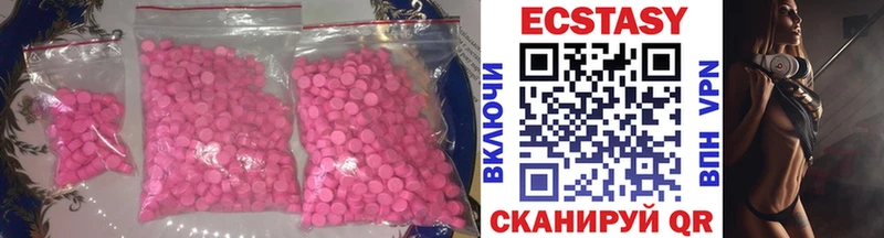 Ecstasy VHQ Яблоновский
