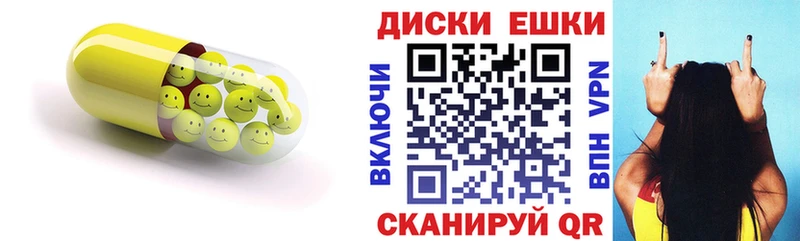 ЭКСТАЗИ 99%  Яблоновский 