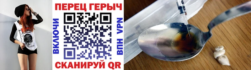 ГЕРОИН VHQ  Яблоновский 