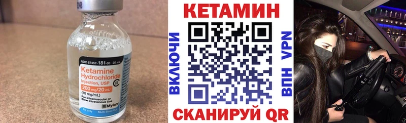 купить  сайты  Яблоновский  МЕГА tor  даркнет наркотические препараты  Кетамин VHQ 
