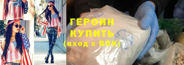 apvp Белокуриха