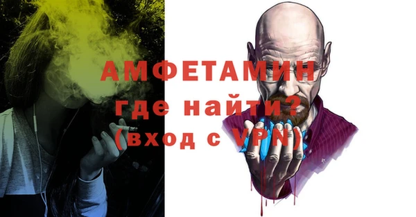 герыч Белоозёрский