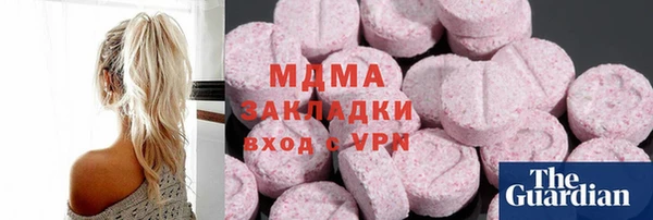 apvp Белокуриха