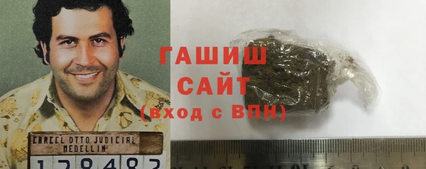 2c-b Беломорск