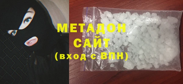 герыч Белоозёрский