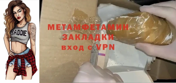 apvp Белокуриха
