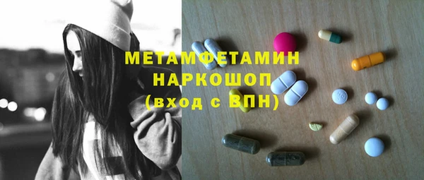 apvp Белокуриха