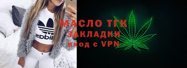 2c-b Беломорск