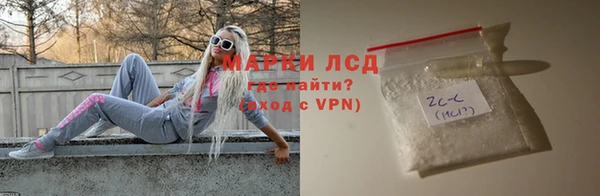 герыч Белоозёрский