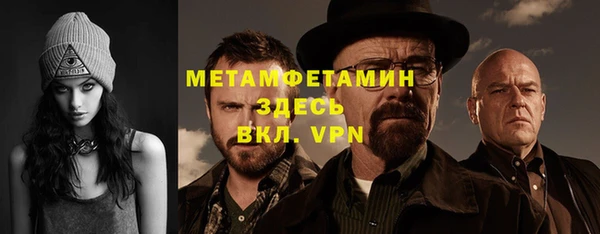 герыч Белоозёрский