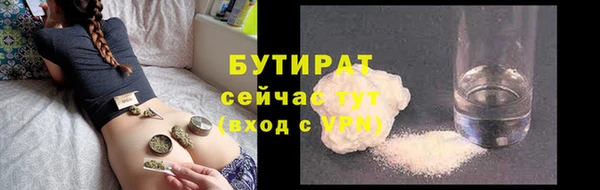 герыч Белоозёрский