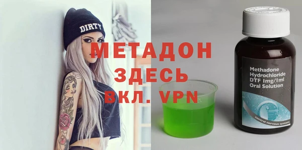 2c-b Беломорск