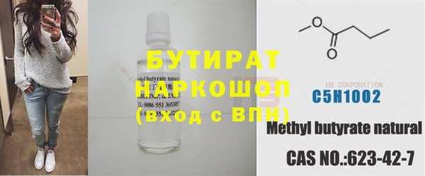 apvp Белокуриха