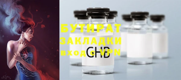 2c-b Беломорск