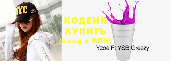 2c-b Беломорск