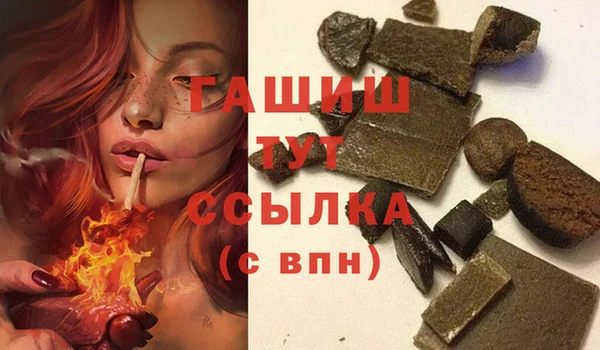 герыч Белоозёрский