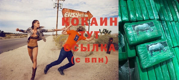 apvp Белокуриха