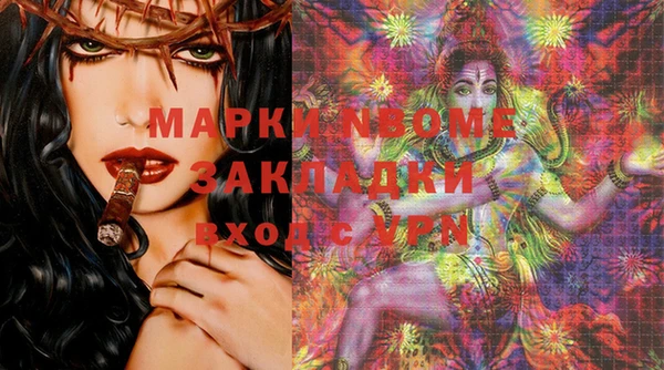 герыч Белоозёрский