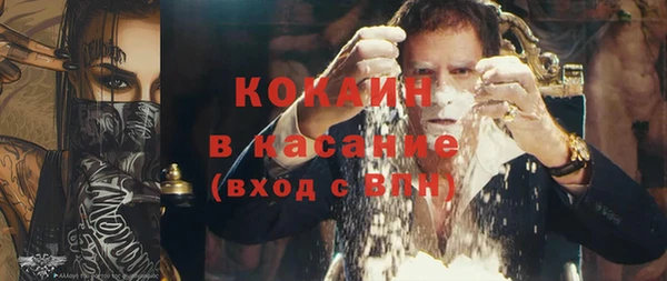 герыч Белоозёрский