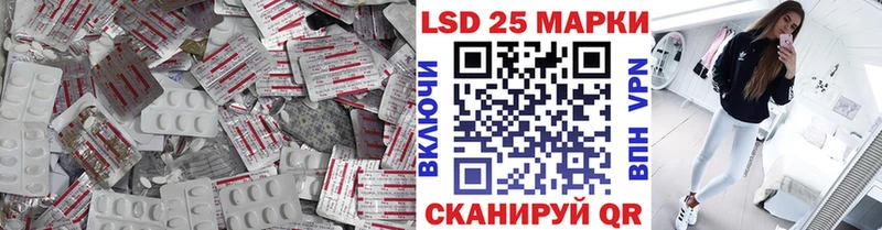 Лсд 25 экстази кислота Яблоновский