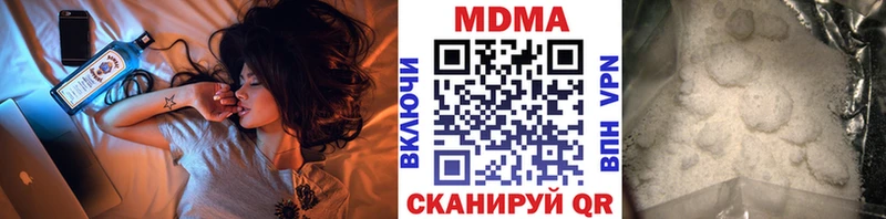 дарнет шоп Яблоновский MDMA кристаллы