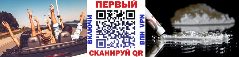 МЕТАМФЕТАМИН пудра дарк нет как зайти Яблоновский где купить наркоту