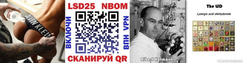 Марки N-bome 1,8мг  Яблоновский 