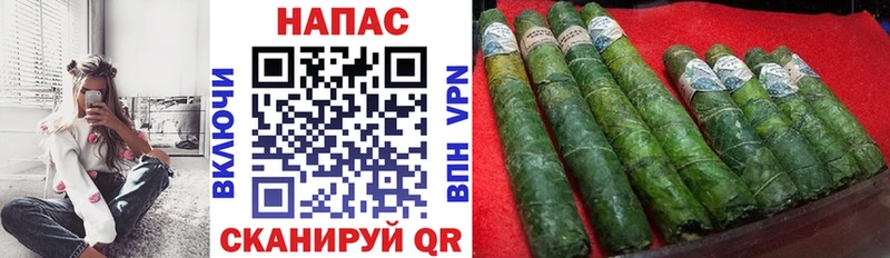Бошки Шишки OG Kush  kraken онион  Яблоновский 